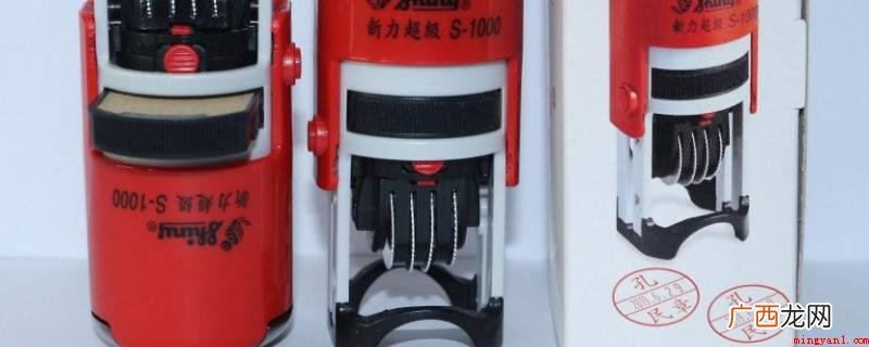 翡翠玉石印章的制做材料 印章怎么加墨