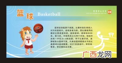 校园体育文化宗旨是什么,体育竞技的宗旨？