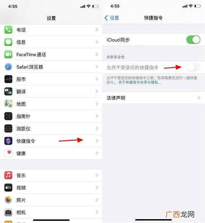 快捷指令怎么用,快捷指令怎么添加扫码？