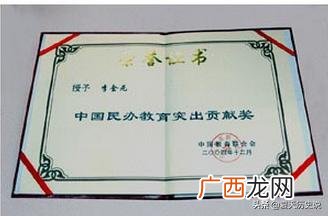 国家承认的学历证书,民办大学的学历是国家承认的吗？