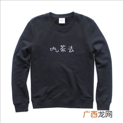 卫衣为什么叫卫衣,卫衣的具体来由？