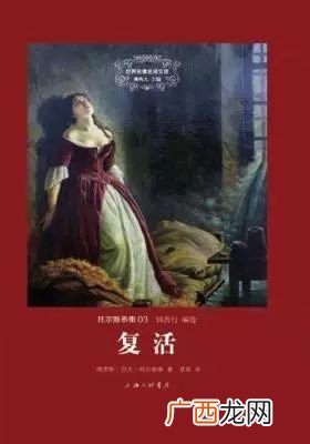 列夫托尔斯泰主要作品长篇小说等,列夫.托尔斯泰有哪些代表作？