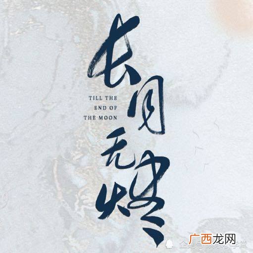 成语浮生未歇是什么意思,浮生尽歇》什么意思？