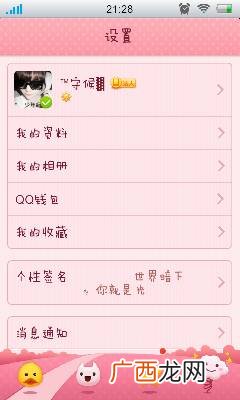 达人是什么意思,职业达人是什么意思？