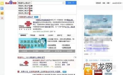联通停机保号多久注销,联通停机保号可以保多久？