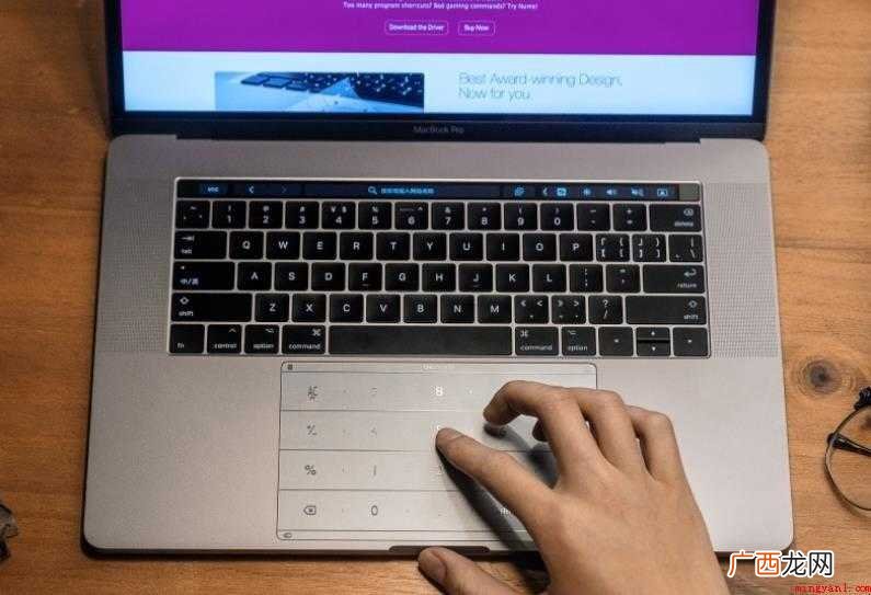 笔记本触摸板使用技巧有哪些
