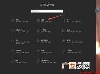 笔记本触摸板使用技巧有哪些