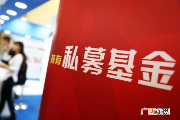 什么叫私募,私募账户是一种什么账户？