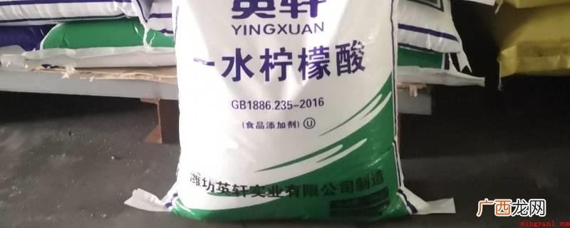 柠檬酸在食品加工厂店铺、化工企业买,也可在淘宝网、京东商城等 柠檬酸在哪里买
