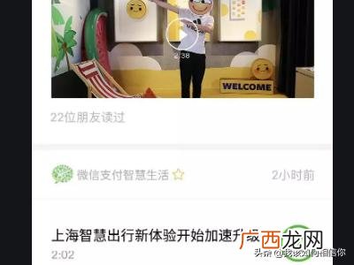 小程序的二维码怎么获取,微信客户端怎样找到小程序？