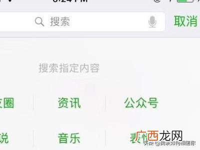 小程序的二维码怎么获取,微信客户端怎样找到小程序？