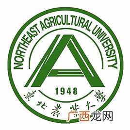 东北农业大学是985还是211,报考东北农业大学有前途吗？