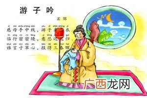 描写感恩的成语有哪些,表达感谢的四字成语？
