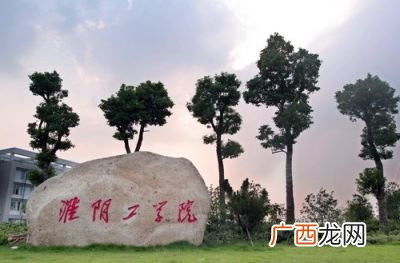 淮阴在江苏哪里,江苏带阴的城市？