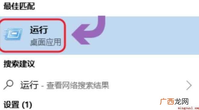 win10定时关机怎么设置