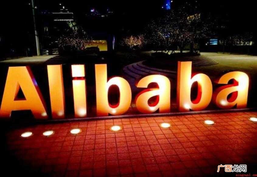 阿里银行发展历程是什么