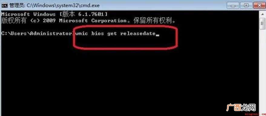 如何查看电脑的生产日期