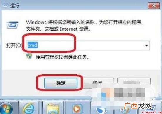如何查看电脑的生产日期