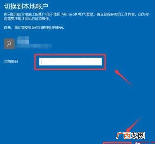 win10电脑用户名怎么改