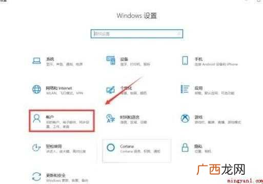 win10电脑用户名怎么改
