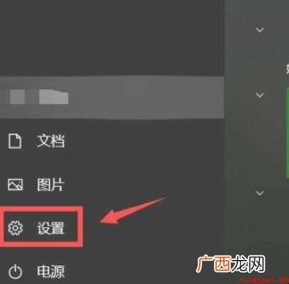 win10电脑用户名怎么改