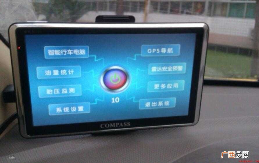 什么是车载电脑