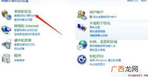 电脑屏幕发黄怎么调