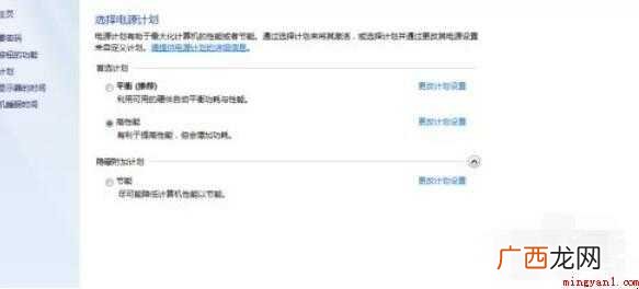 电脑屏幕发黄怎么调