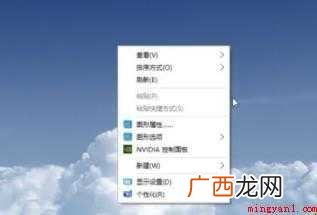 win10电脑怎么设置动态壁纸