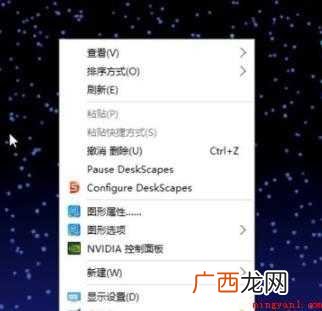 win10电脑怎么设置动态壁纸