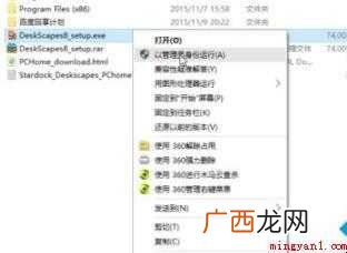 win10电脑怎么设置动态壁纸