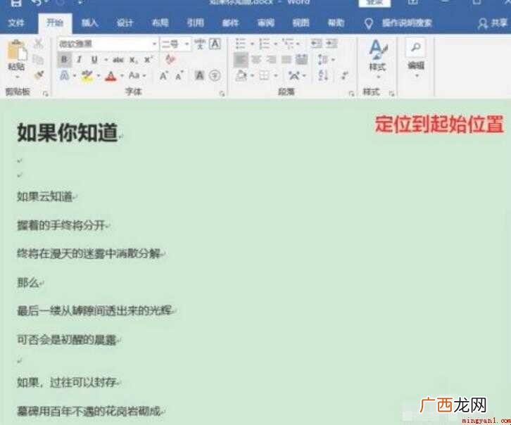 电脑怎么滚动截图
