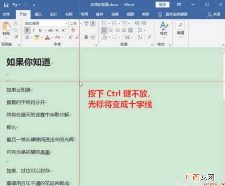 电脑怎么滚动截图