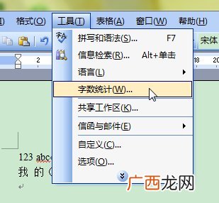 记事本怎么打开,笔记本电脑的记事本在那里？