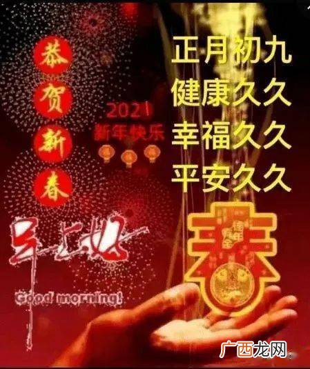 玖的寓意是什么意思,梦玖什么意思？