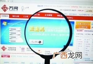 什么是互联网应用服务,网络服务主要包括哪些方面？