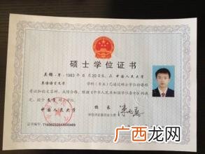 什么是工程硕士,工程硕士和专业硕士的区别，工程硕士与专业硕士的区别？