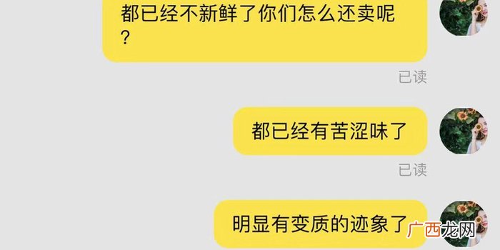 食品有问题怎么投诉,公民发现食品商店销售的食品有质量问题，应当向什么部门投诉？