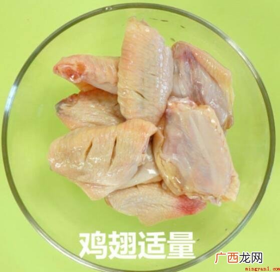 鸡翅清洗的做法,简单又好吃 鸡翅怎么烧好吃又简单