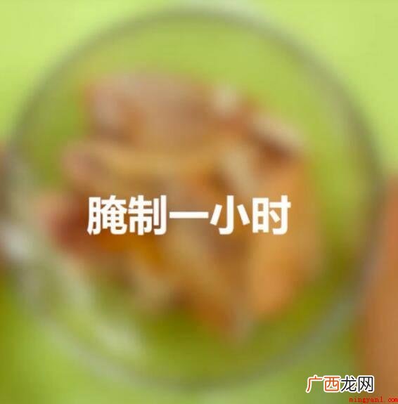 鸡翅清洗的做法,简单又好吃 鸡翅怎么烧好吃又简单