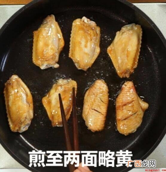 鸡翅清洗的做法,简单又好吃 鸡翅怎么烧好吃又简单