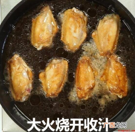 鸡翅清洗的做法,简单又好吃 鸡翅怎么烧好吃又简单