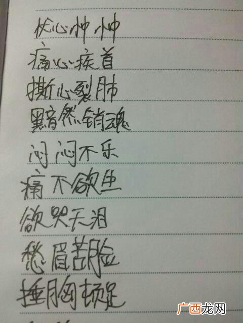 描写谦虚的四字词语,关于不自豪、不骄傲、谦虚的成语？