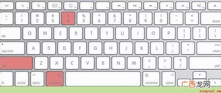 macbook怎么截屏