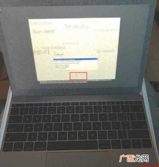 macbook怎么恢复出厂设置