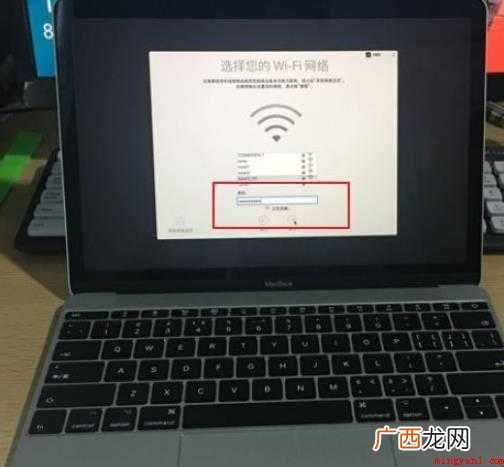 macbook怎么恢复出厂设置