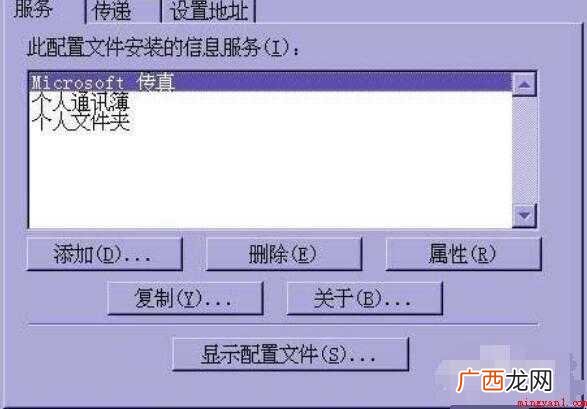 电脑直接发送传真比使用传真机 电脑怎么发传真