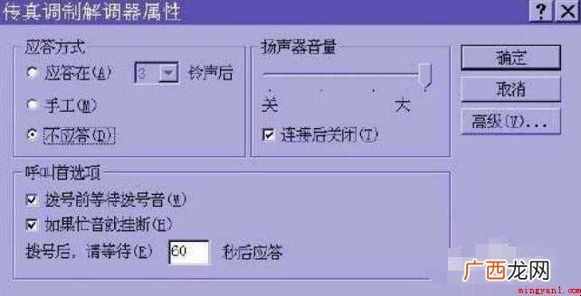 电脑直接发送传真比使用传真机 电脑怎么发传真