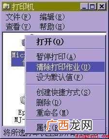 电脑直接发送传真比使用传真机 电脑怎么发传真