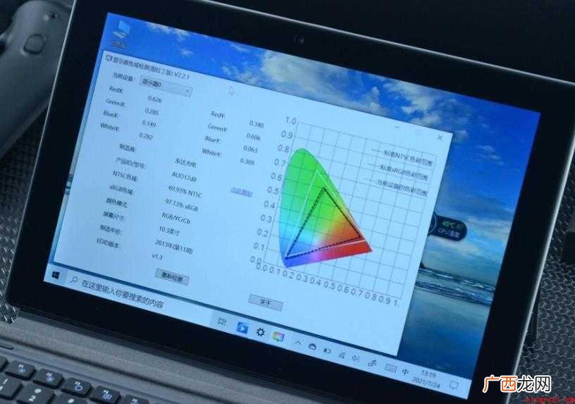 win10调亮度没反应怎么回事